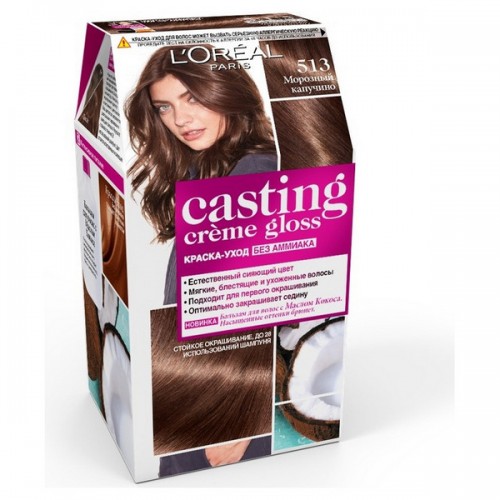 Краска д/волос L'Oreal Casting Creme Gloss #513 Морозный капучино