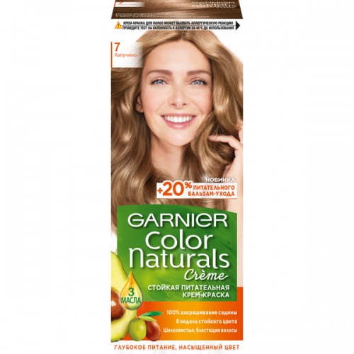 Краска д/волос Garnier Color Naturals #7 Капучино