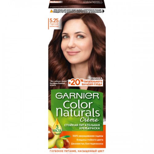 Краска д/волос Garnier Color Naturals #5.25 Горячий шоколад