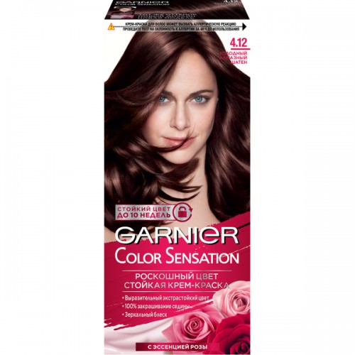 Краска д/волос Garnier Color Sensation #4.12 Холодный алмазный шатен 