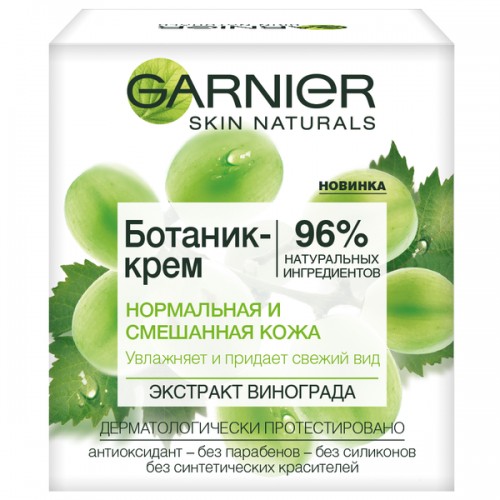 Ботаник-Крем Garnier ОУ Виноград д/норм и смешан кожи 50мл...