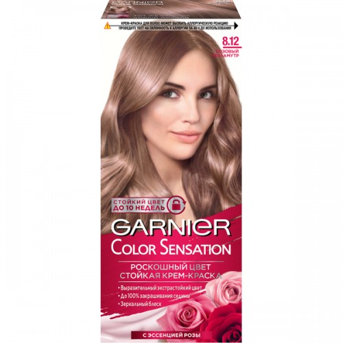 Краска д/волос Garnier Color Sensation #8.12 Розовый перламутр