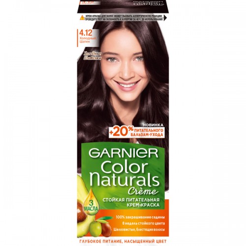 Краска д/волос Garnier Color Naturals #4.12 Холодный шатен