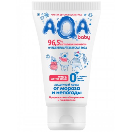 Крем AQA baby защитный от мороза и непогоды 50мл
