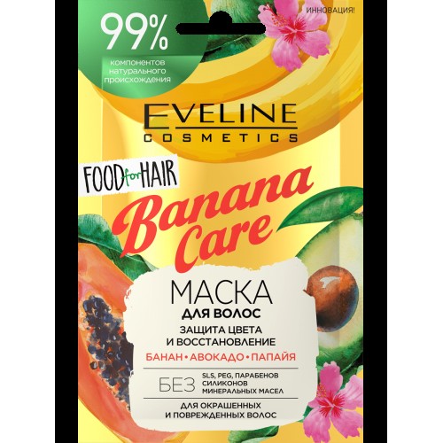Маска для волос: защита цвета и восстановление серии food for hair banana care, 20мл